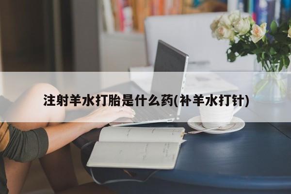 紫竹药业打胎药网购资讯 第24页